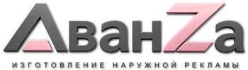 Наружная реклама и вывески в Шуе цена от 565 руб. 2026